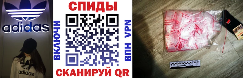 АМФЕТАМИН Premium Волгореченск