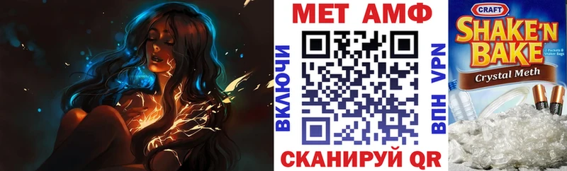 Купить где  Волгореченск  Amphetamine VHQ 
