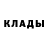 МЕТАДОН кристалл Talos Curze