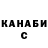 Canna-Cookies конопля Vital Stuff