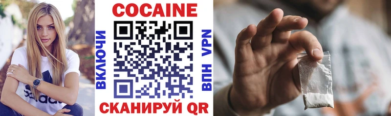 Купить закладки Волгореченск COCAIN 97%