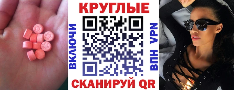 Купить  Волгореченск  ЭКСТАЗИ Дубай 