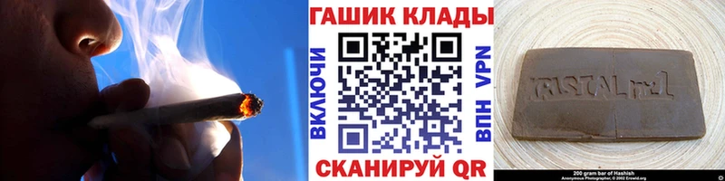 Гашиш Изолятор  Купить где  Волгореченск 