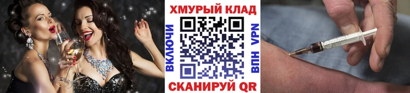 Купить закладки  Волгореченск  ГЕРОИН Heroin 