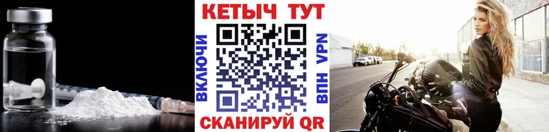 Кетамин ketamine  Купить  Волгореченск 