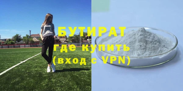 2c-b Инта
