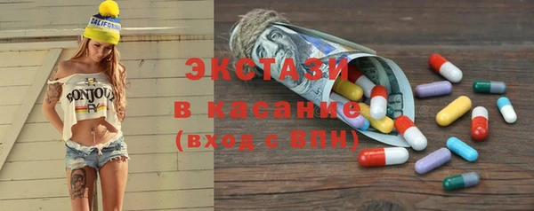 COCAINE Инсар