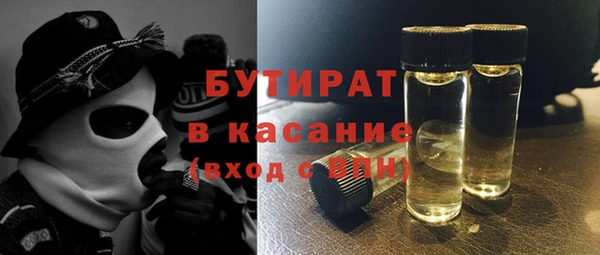 COCAINE Инсар
