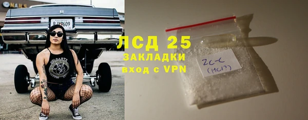 2c-b Инта