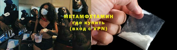 COCAINE Инсар