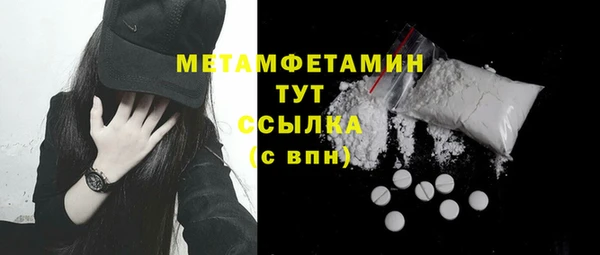 COCAINE Инсар