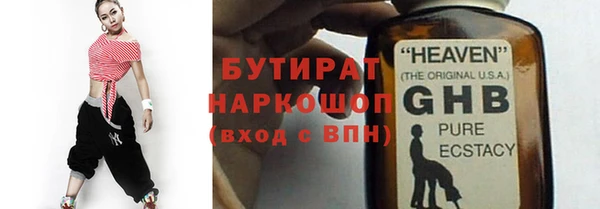 бутик Иннополис