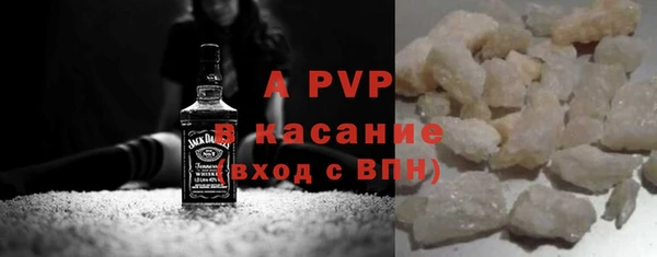 COCAINE Инсар