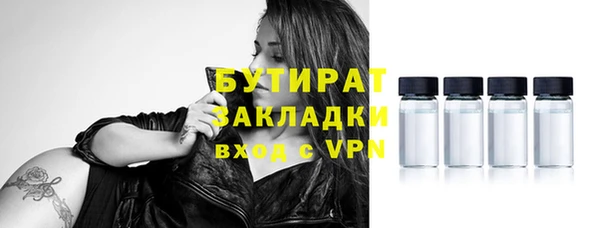 бутик Иннополис