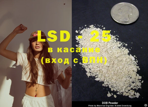 COCAINE Инсар