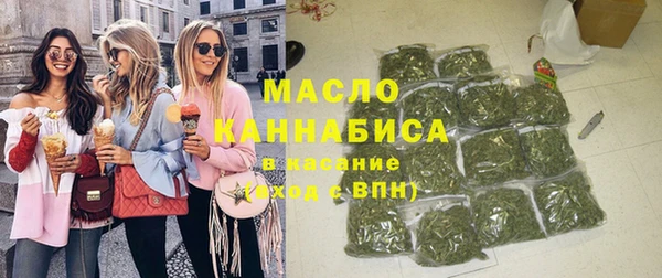 COCAINE Инсар