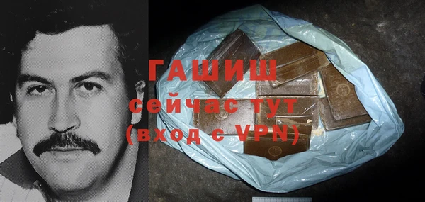 COCAINE Инсар
