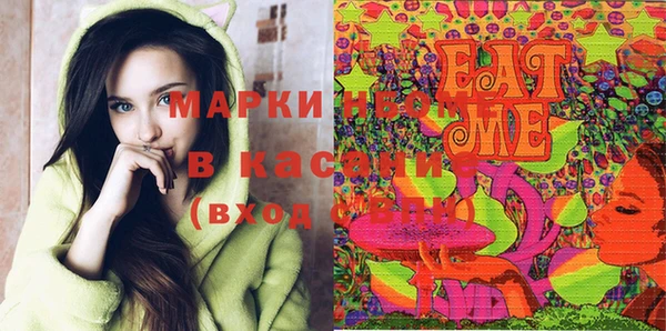 COCAINE Инсар