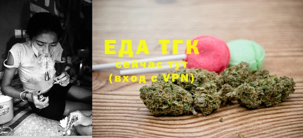 COCAINE Инсар