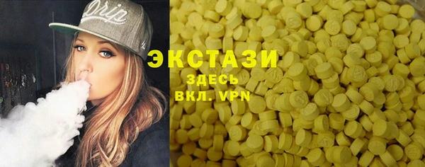 COCAINE Инсар