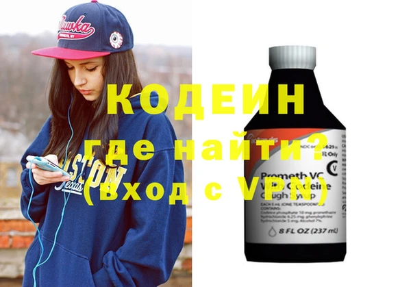 COCAINE Инсар