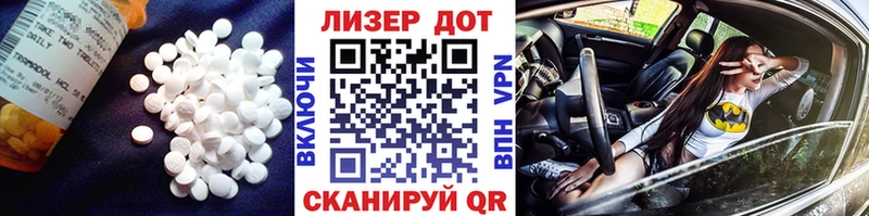Купить закладки  Волгореченск  LSD-25 экстази ecstasy 