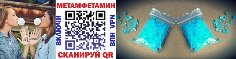 Купить  Волгореченск  Метамфетамин мет 