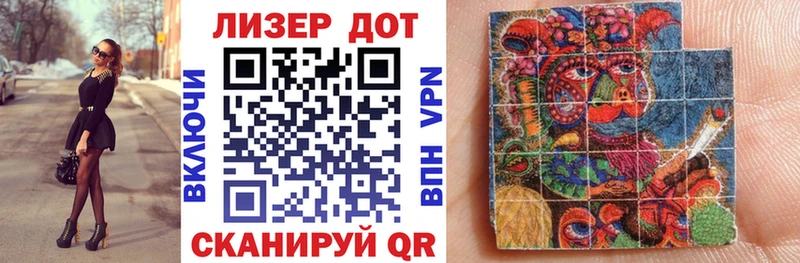 Купить  Волгореченск  Наркотические марки 1,8мг 
