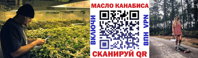 ТГК концентрат  Купить  Волгореченск 