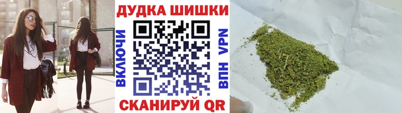 Конопля конопля  Купить где  Волгореченск 